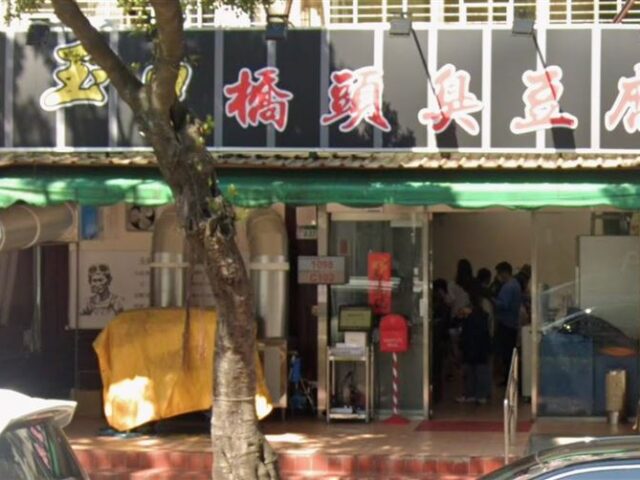 台灣新聞通訊社-饕客看傻！玉里橋頭臭豆腐碧潭店開幕 第二天火速遭環保局開單