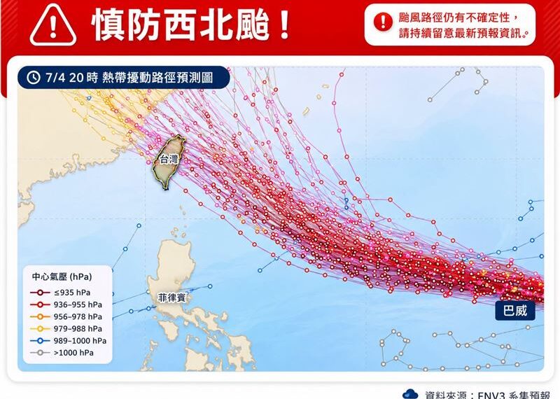 台灣新聞通訊社-西北颱易淹水!專家:「巴威size太大」全台都會受到影響 發海警機率曝