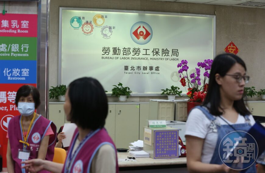 台灣新聞通訊社-勞退領最多/勞退何時一次領最划算? 1招提前預判基金績效