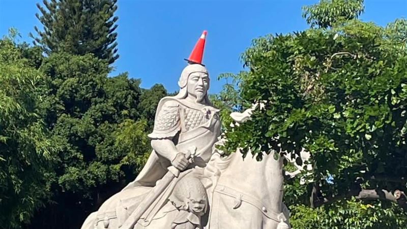 台灣新聞通訊社-頭頂放「交通三角錐」!台南鄭成功石像慘遭惡搞 19歲肄業男:覺得好玩
