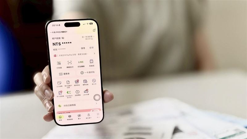 台灣新聞通訊社-好康不斷!一卡通iPASS MONEY 暑期優惠大禮包一次看