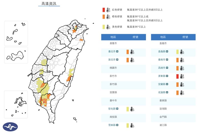 台灣新聞通訊社-10縣市熱炸!雙颱將生成恐變強颱 專家見「1現象」示警:將更接近台灣