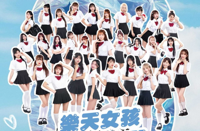 台灣新聞通訊社-小龍女啦啦隊練習生公布!樂天女孩徵選卻陷入停擺 粉絲氣炸了