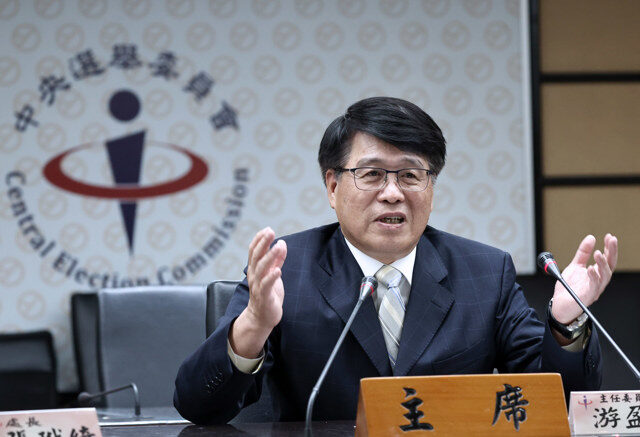 台灣新聞通訊社-最關注哪個公投議題？近萬人網路投票  最多人點名它