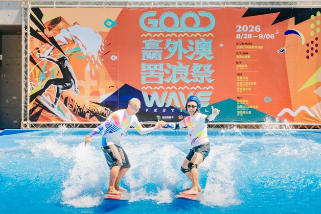 台灣新聞通訊社-金曲得主、日系搖滾加煙火秀 罟浪祭衝浪公開賽送上超值饗宴