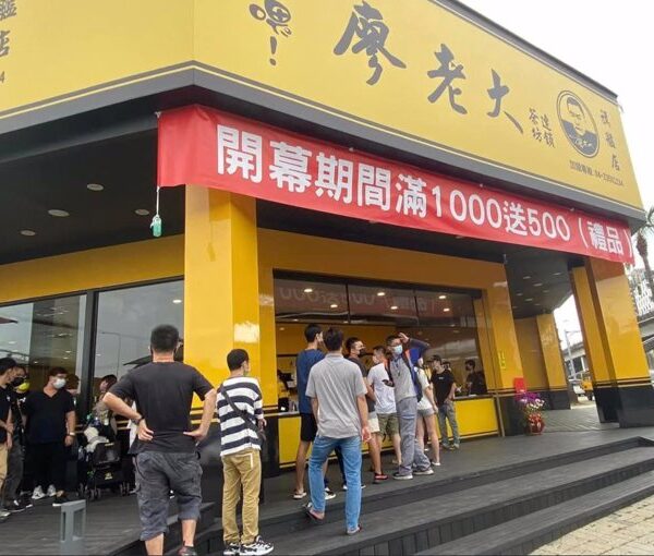 台灣新聞通訊社-全盛期達513家…廖老大飲料店又爆熄燈 全台幾乎絕跡「剩這2縣市有」