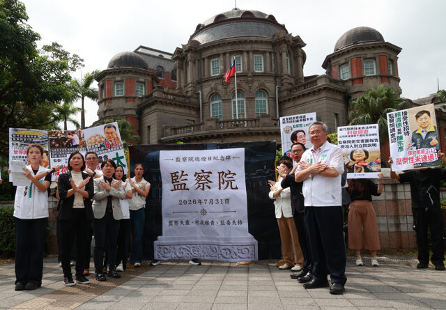 台灣新聞通訊社-第7屆監委難產  監院：可陳情檢舉但「暫無法辦理」