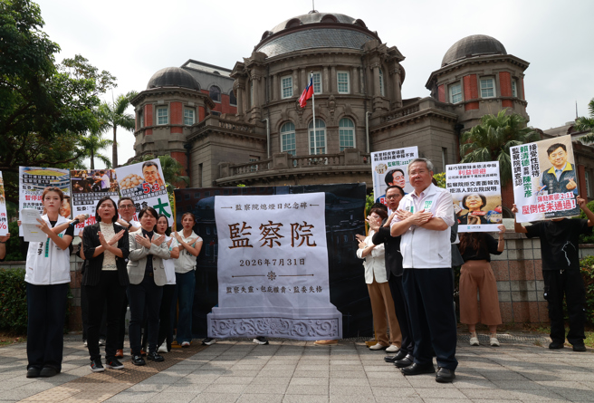 台灣新聞通訊社-第7屆監委難產 監院：可陳情檢舉但「暫無法辦理」