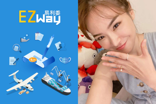 台灣新聞通訊社-陳沂轟EZ WAY「民營又獨佔又強制」嗆:有什麼好護航?
