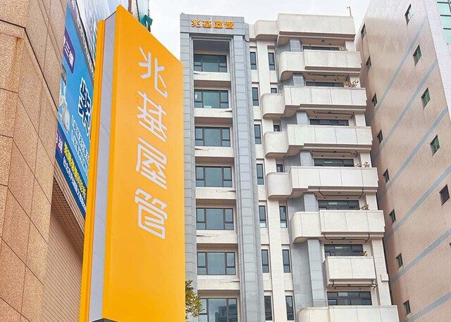 台灣新聞通訊社-兆基屋管大股東傳欠債百億  應變小組＋第二大股東宏碁發聲