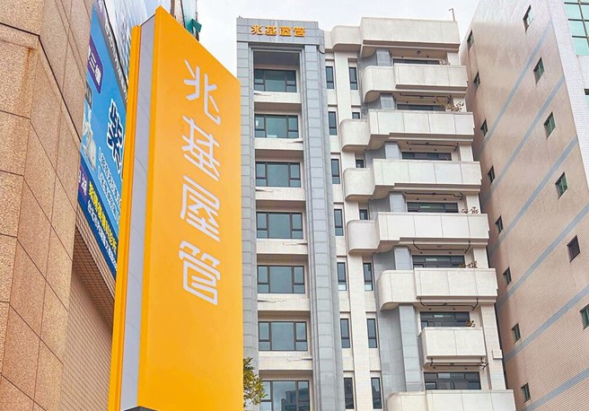 台灣新聞通訊社-兆基屋管大股東傳欠債百億 應變小組+第二大股東宏碁發聲