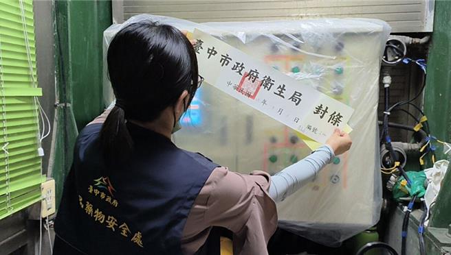 台灣新聞通訊社-台糖5月採購油超標!中聯、福懋油裝死沒通報 中市府重罰各300萬