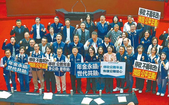 台灣新聞通訊社-公教退休金補發差額生變？陳昭姿：三讀通過的法律不應跳票