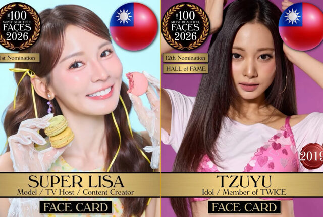 台灣新聞通訊社-2026全球百大美女開跑！台女星林莎首度入圍　周子瑜、舒華沒缺席
