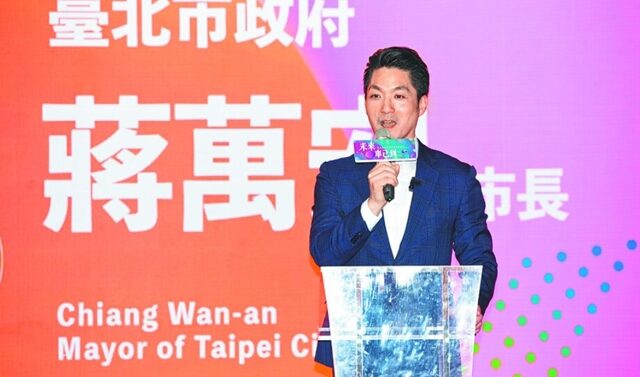台灣新聞通訊社-蔣萬安該不該選2028？學者：具備「這3點」就應出戰