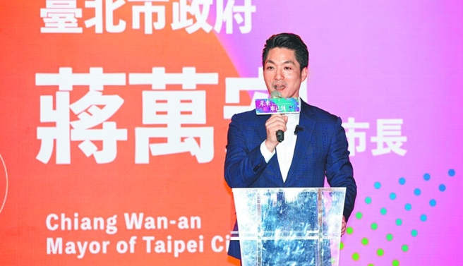 台灣新聞通訊社-蔣萬安該不該選2028？學者：具備「這3點」就應出戰