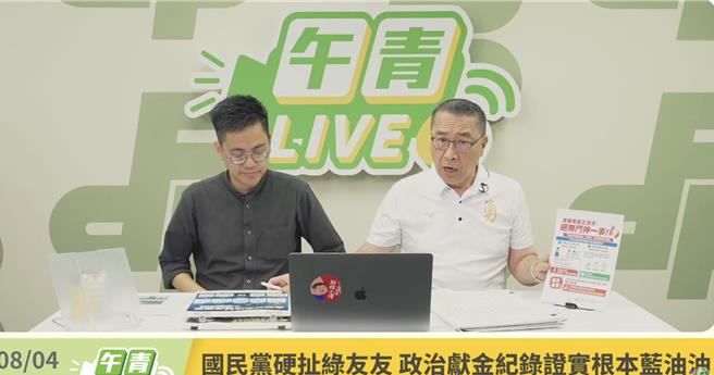 台灣新聞通訊社-徐國勇批盧秀燕你嘛卡差不多ㄟ:狸貓換太子 包公會虎頭鍘伺候