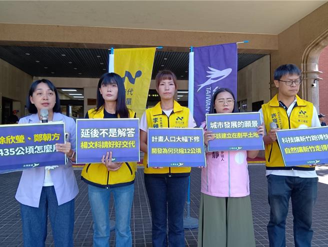 台灣新聞通訊社-王婉諭批楊文科「在營休假、待退旅遊」籲未來新竹縣長端「台知計畫」