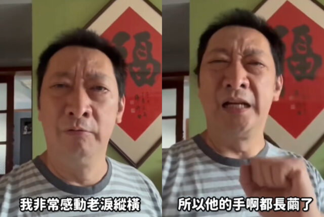 台灣新聞通訊社-九孔身障外甥考上公務員 見「手掌都厚繭」 他老淚縱橫送終極大禮