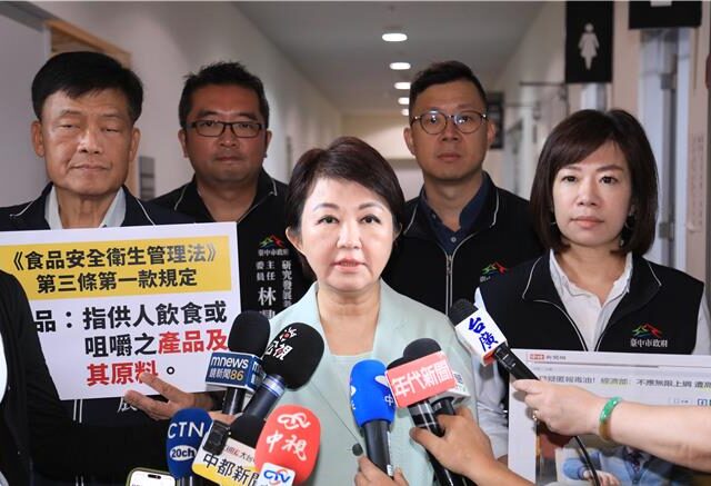 台灣新聞通訊社-黃偉哲酸勿把馮京當馬涼  盧秀燕連說2遍：台糖登記在台南