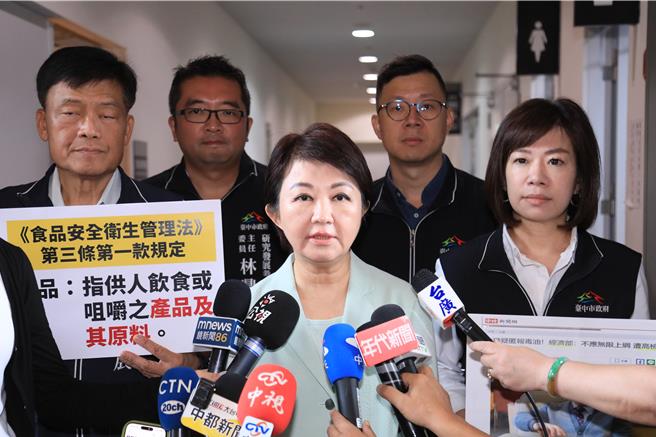 台灣新聞通訊社-黃偉哲酸勿把馮京當馬涼 盧秀燕連說2遍:台糖登記在台南