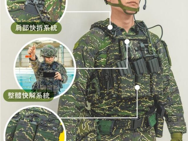 台灣新聞通訊社-「陸戰隊戰鬥背心I型」 提升水域作戰效能
