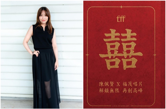 台灣新聞通訊社-演唱多首熱門劇OST!27歲OST女王無預警曬喜餅 甜蜜宣布「結婚了」