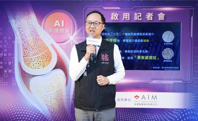 台灣新聞通訊社-桃園市醫師公會理事長改選 首度3強角逐引關注