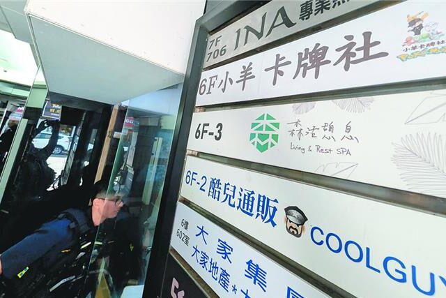台灣新聞通訊社-小羊卡牌社捲款事件延燒 VIP群傳有人損失上千萬