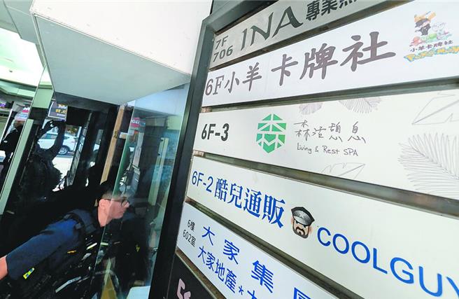 台灣新聞通訊社-小羊卡牌社捲款事件延燒 VIP群傳有人損失上千萬