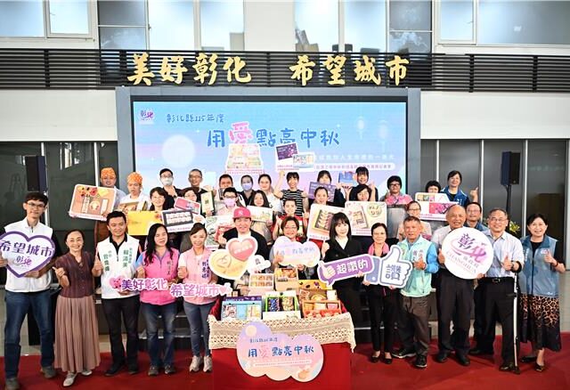 台灣新聞通訊社-彰化身障中秋禮盒聯合開賣 康康自掏8萬元力挺