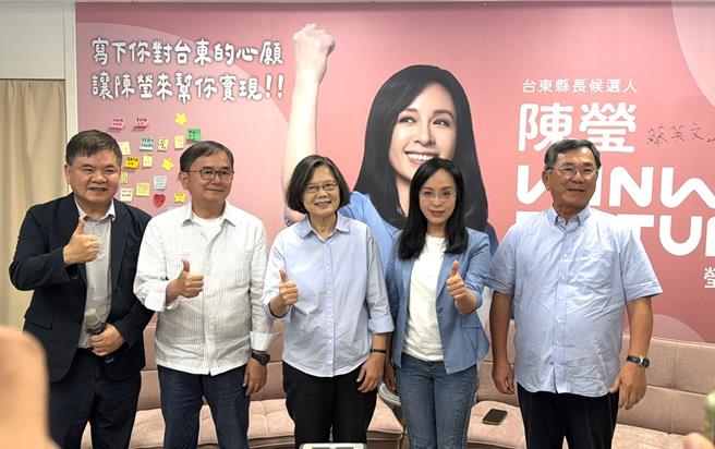 台灣新聞通訊社-蔡英文出手整合！親掌陳瑩競總 劉櫂豪接總幹事