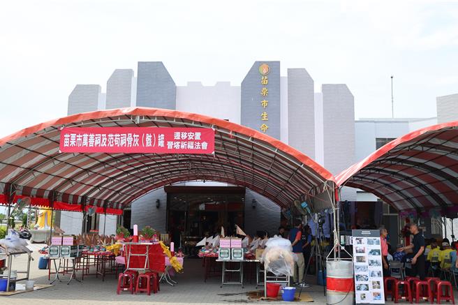 台灣新聞通訊社-苗栗百年萬善祠、范苟祠遷移 近3000罐骨灰移至生命紀念園區