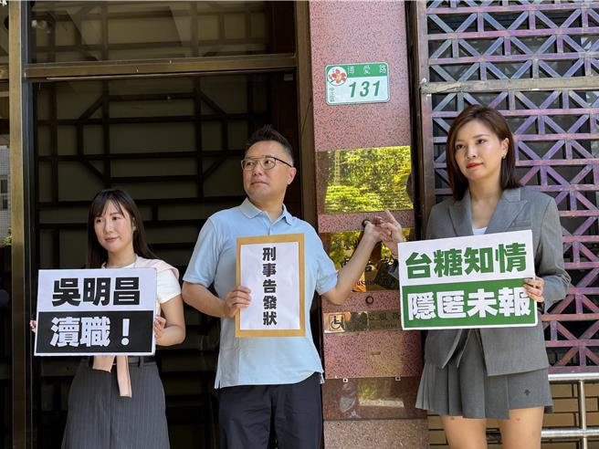 台灣新聞通訊社-致癌油案台糖疑匿報 藍營議員告發董座瀆職