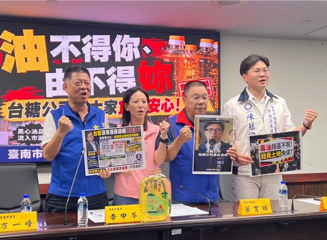 台灣新聞通訊社-台糖驗出致癌物未通報？藍南市議員喊開罰 綠反擊：勿製造寒蟬效應