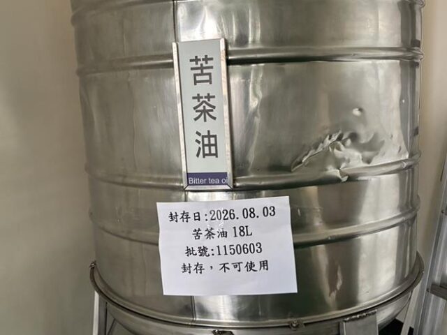 台灣新聞通訊社-台南問題苦茶油源頭直指雲林？衛生局：皆非製造廠