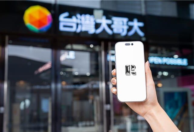 台灣新聞通訊社-台灣大哥大攜手Retro 成全球首家合作電信商