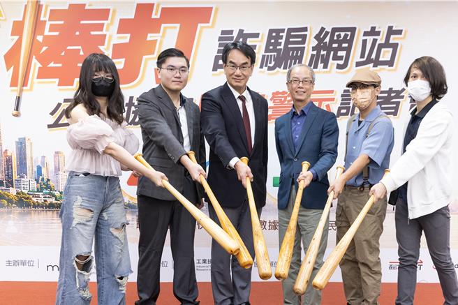 台灣新聞通訊社-詐騙網站封鎖快一步！數發部推即時警示機制 5大業者同步串接