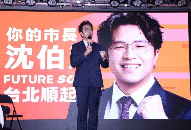 台灣新聞通訊社-沈伯洋喊讓台北順起來  學者曝「3大致命盲點」：訴求與現實脫節