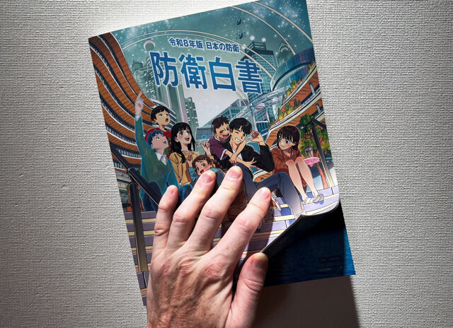 台灣新聞通訊社-日防衛白皮書警告  陸軍事動向成「空前最大戰略挑戰」