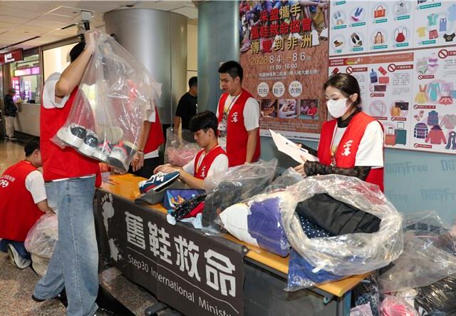 台灣新聞通訊社-舊鞋救命！采盟串聯桃機募集 愛心物資送西非