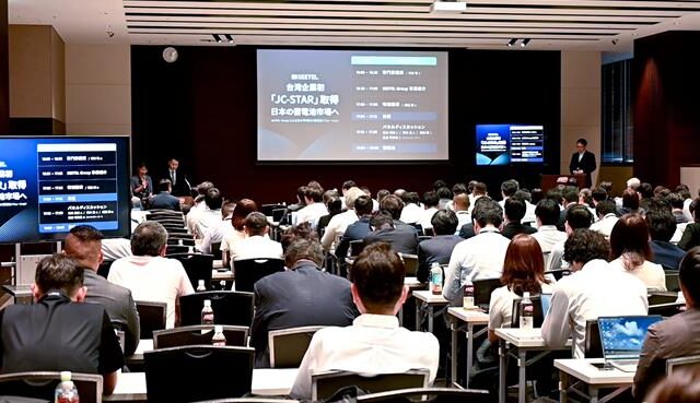 台灣新聞通訊社-台日能源技術交流 專家：進軍日本要先過資安認證