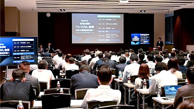 台灣新聞通訊社-台日能源技術交流 專家:進軍日本要先過資安認證