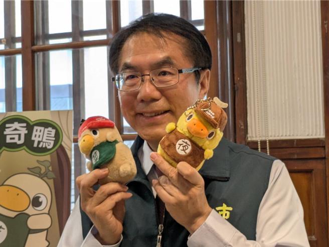 台灣新聞通訊社-吸金破2千萬!「菜奇鴨與夜奇鴨」爆紅 黃偉哲:打造全國級超萌IP