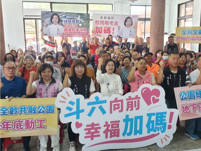 台灣新聞通訊社-斗六市長參選人黃尤美3大核心政見 升級斗六公園、推生育敬老津貼