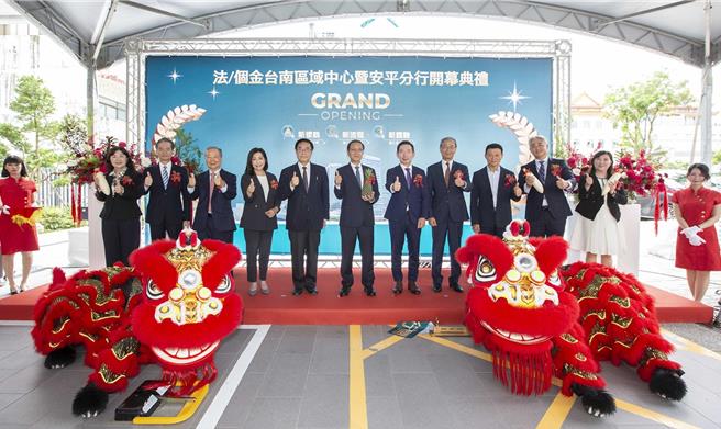 台灣新聞通訊社-中國信託首度進駐安平 打造台南規模最大分行