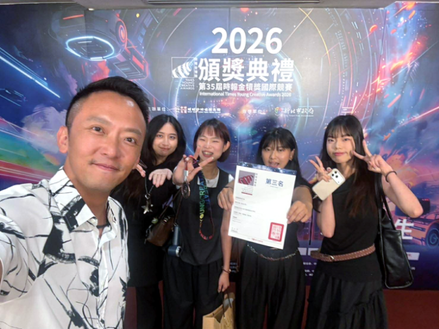 台灣新聞通訊社-2026金犢獎開放創作賽 鼓勵青年跳脫框架展創意