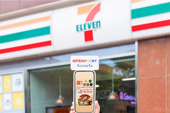 台灣新聞通訊社-1點折1元無上限!OPENPOINT新增5大餐飲品牌 吃鍋、拉麵都能折