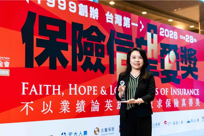 台灣新聞通訊社-AIA友邦人壽「東部倍力計畫」 獲保險信望愛獎肯定