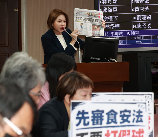 台灣新聞通訊社-毒油會議紀錄終於公開 陳菁徽揪三大貓膩「想降低行政成本」